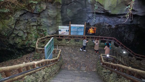 Lava Tubes on Jeju