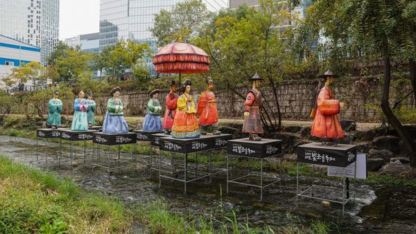 Seoul Lantern Festival During the Day