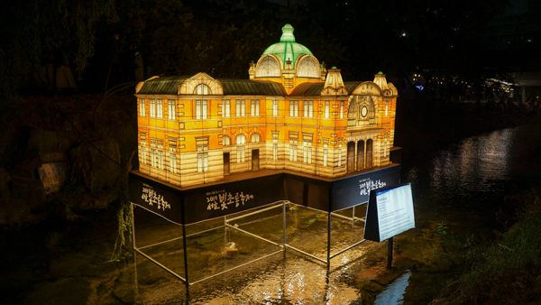 Historic Seoul Station as a Paper Lantern