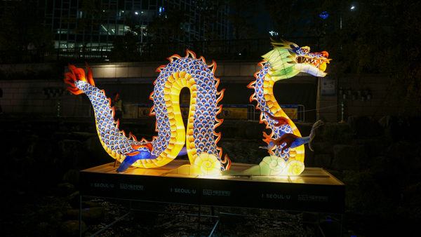 Paper Lantern Dragon at the Seoul Lantern Festival