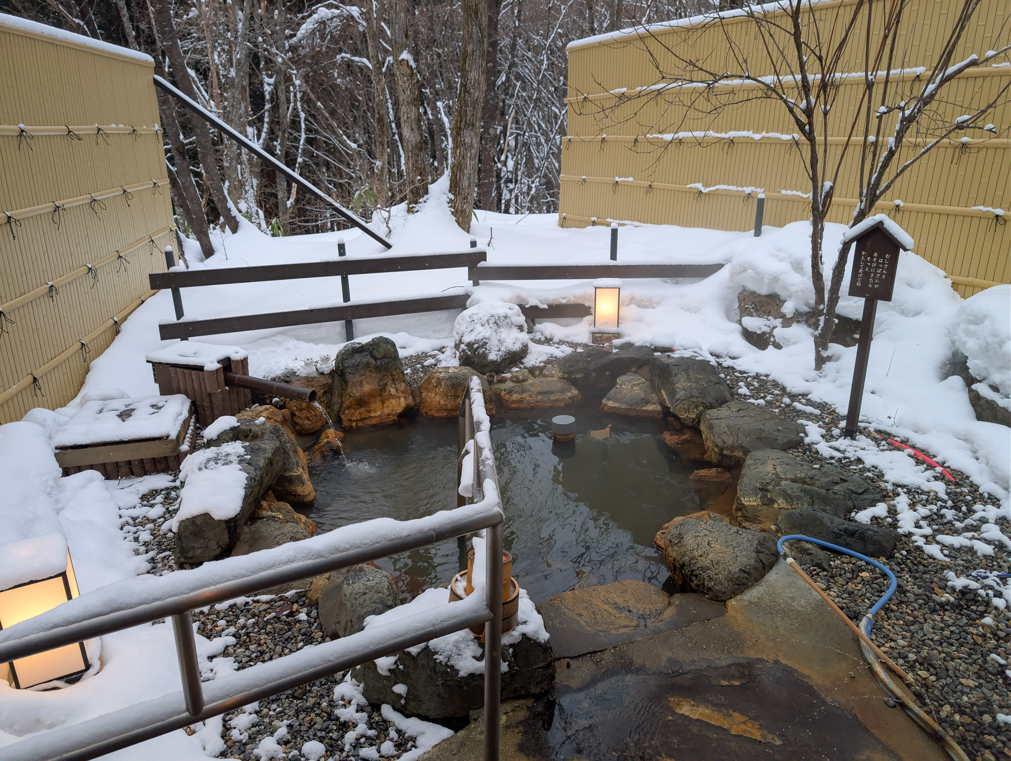 Private Outdoor Onsen Private Outdoor Onsen