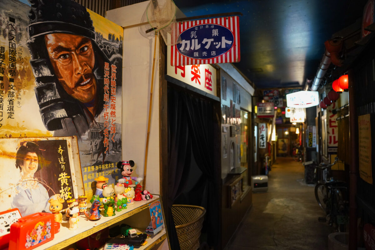 Takayama Showakan Takayama Showakan