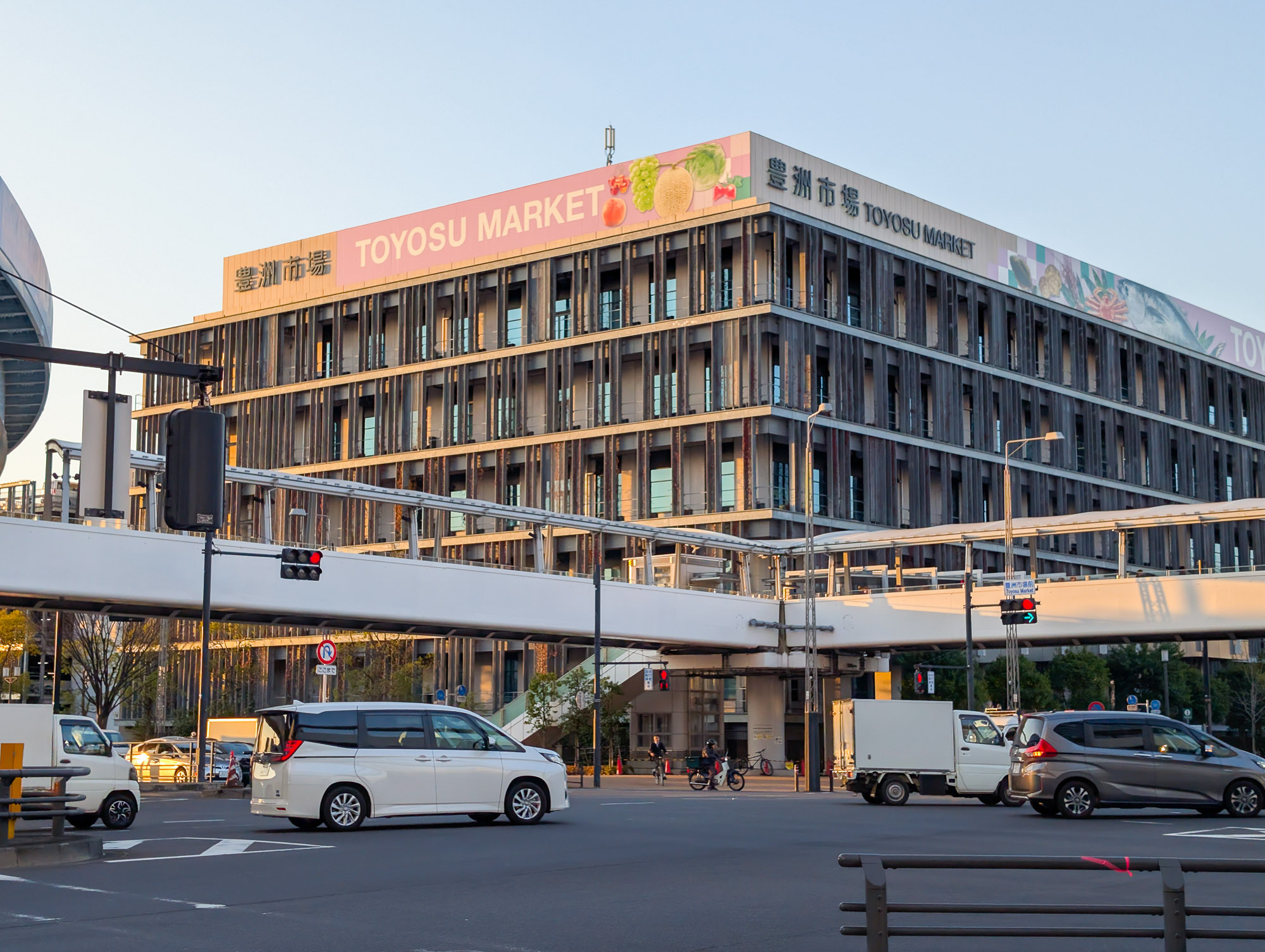 Toyosu Market Toyosu Market