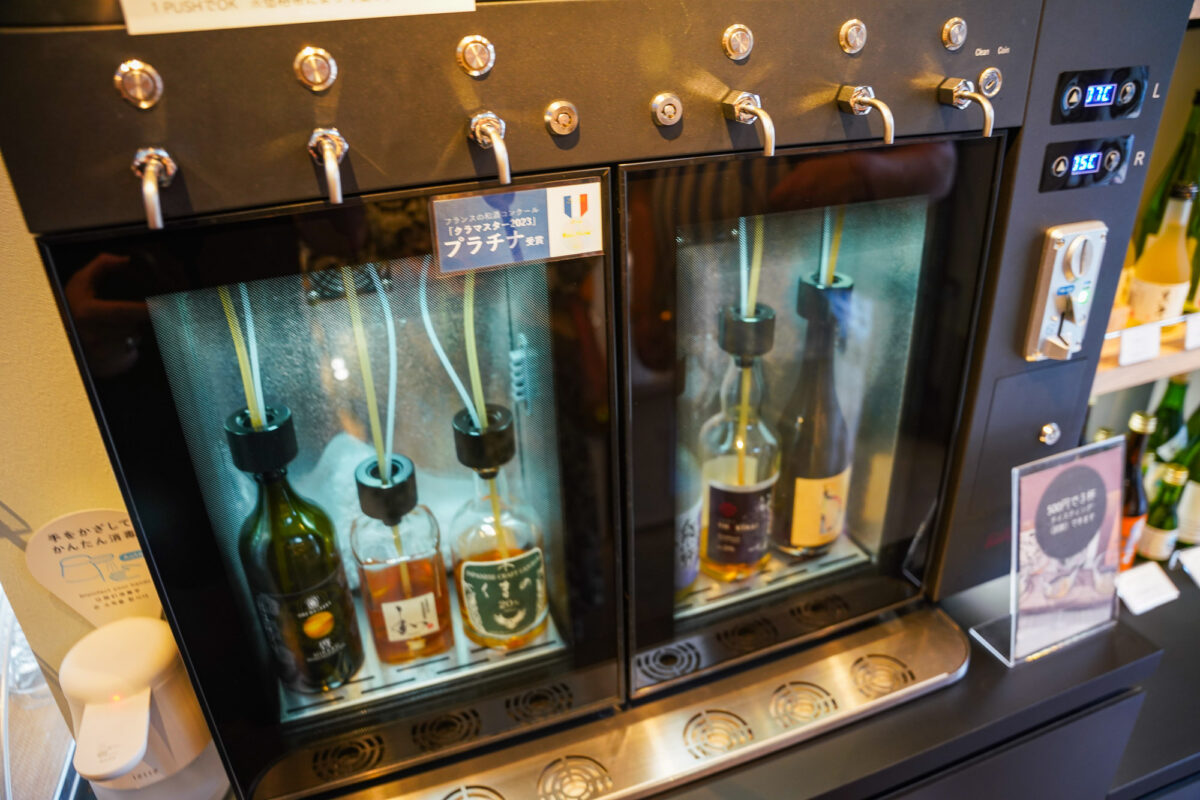 Plum Wine Dispenser Plum Wine Dispenser